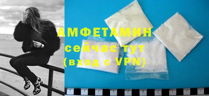 Amphetamine VHQ  Подольск 