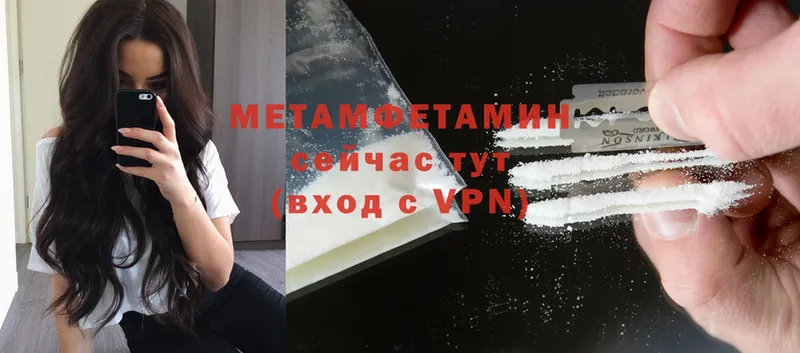 Метамфетамин витя  Подольск 